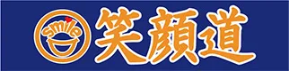 株式会社爽健グローバル