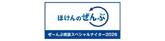 ユニフルーティージャパン