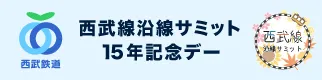 ユニフルーティージャパン
