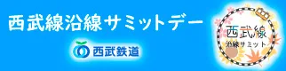 ユニフルーティージャパン