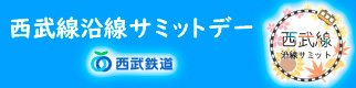 ユニフルーティージャパン