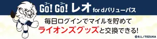 ユニフルーティージャパン