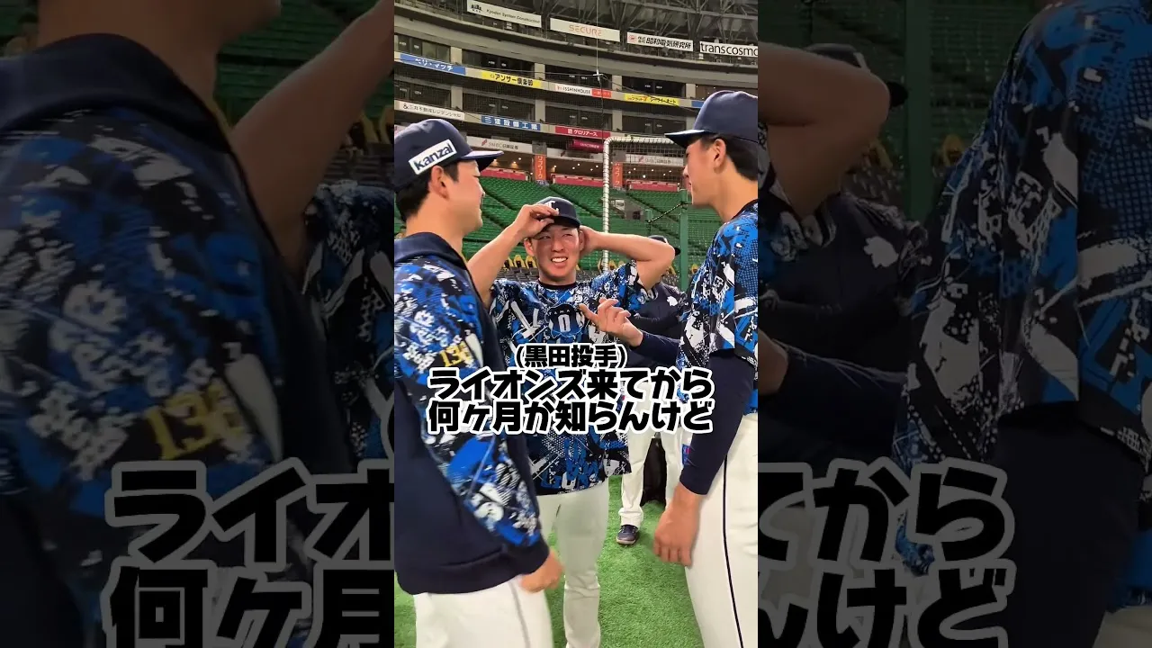 再生