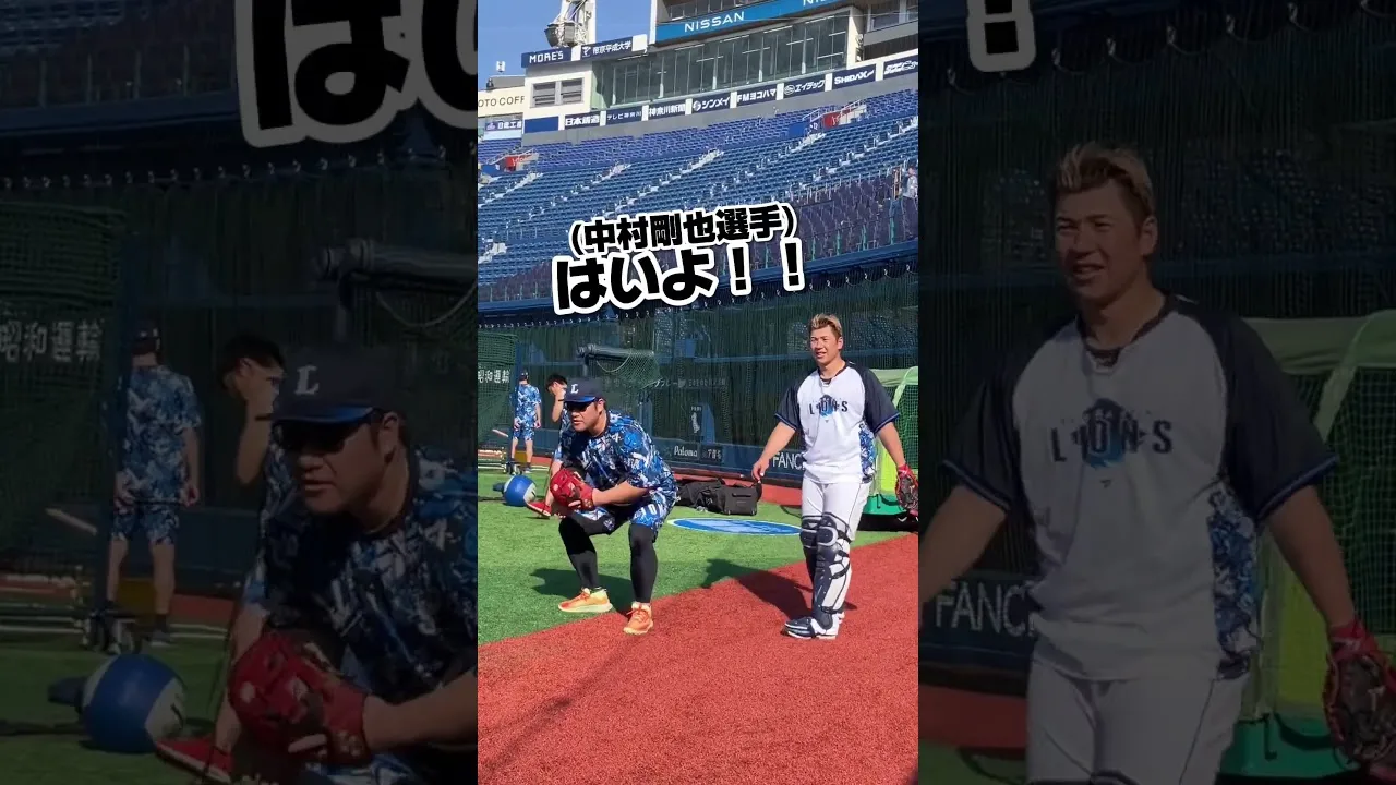 再生