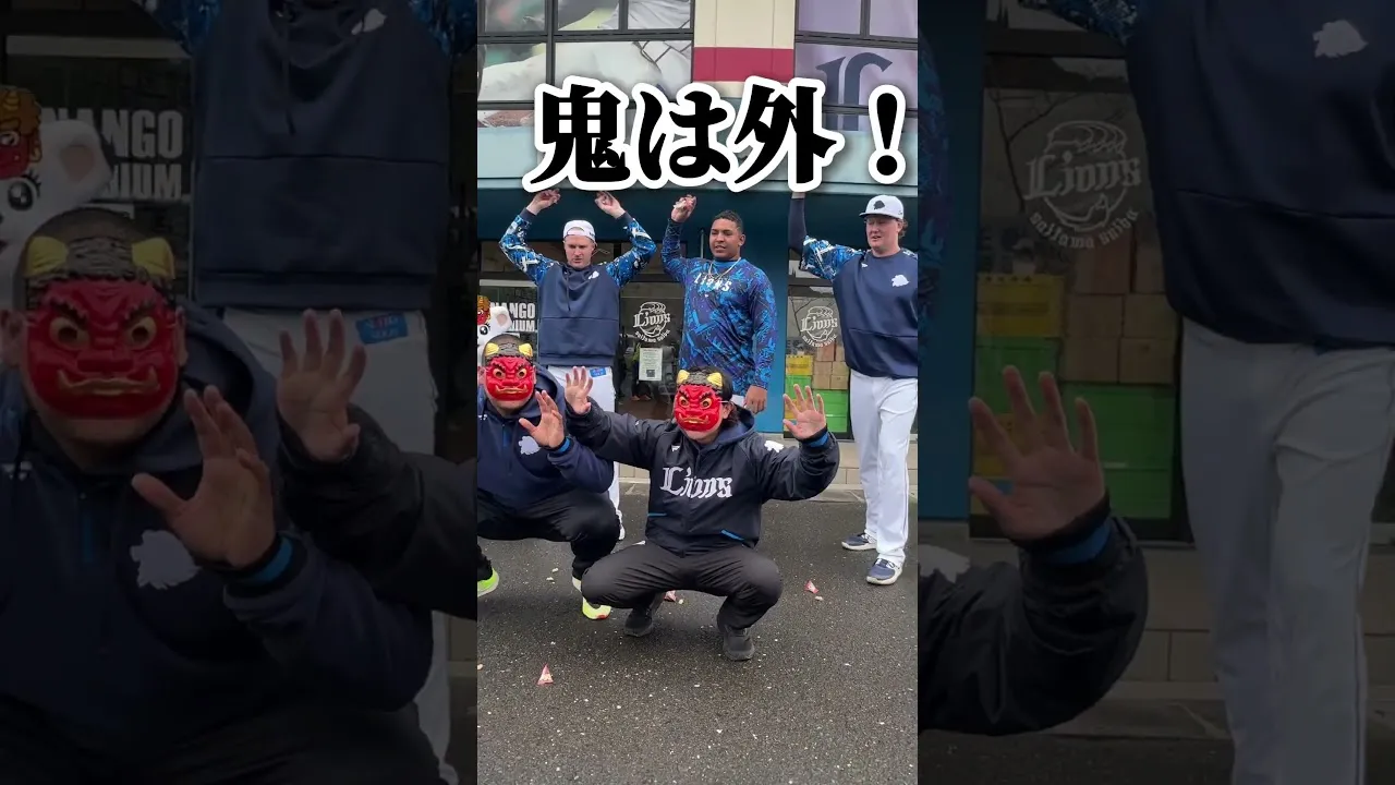 再生