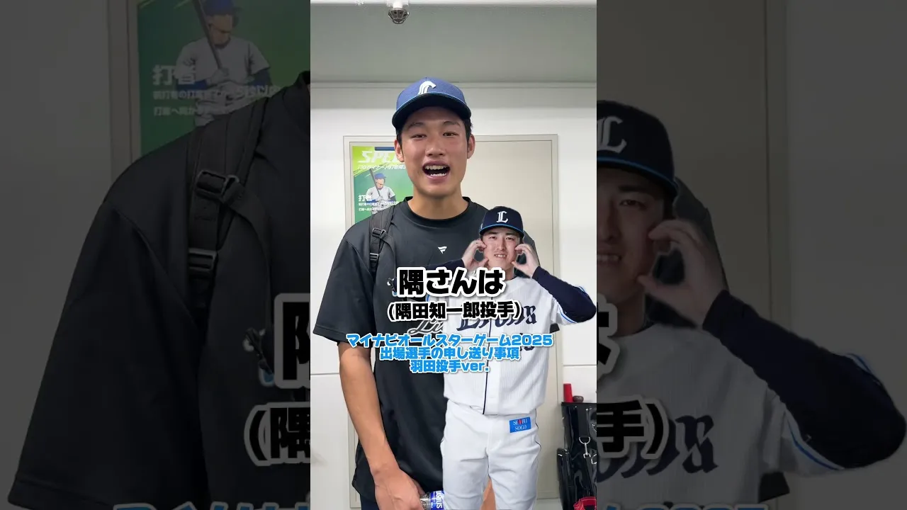 再生