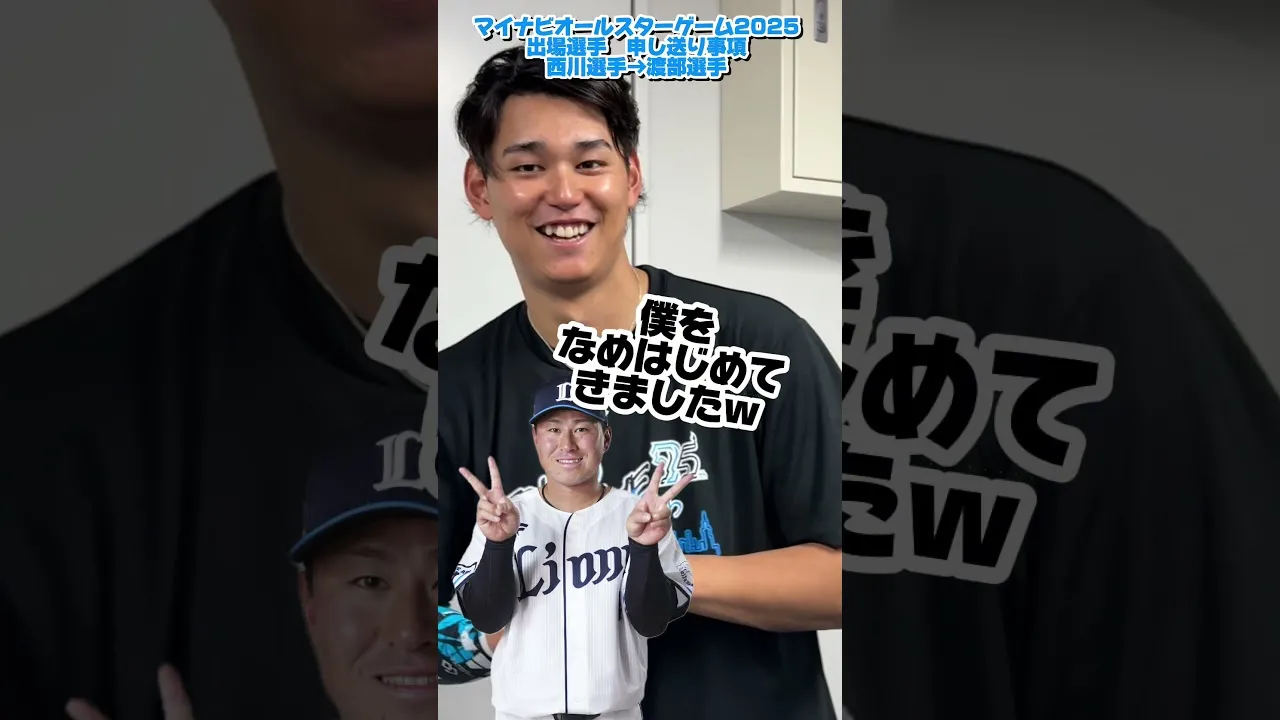 再生