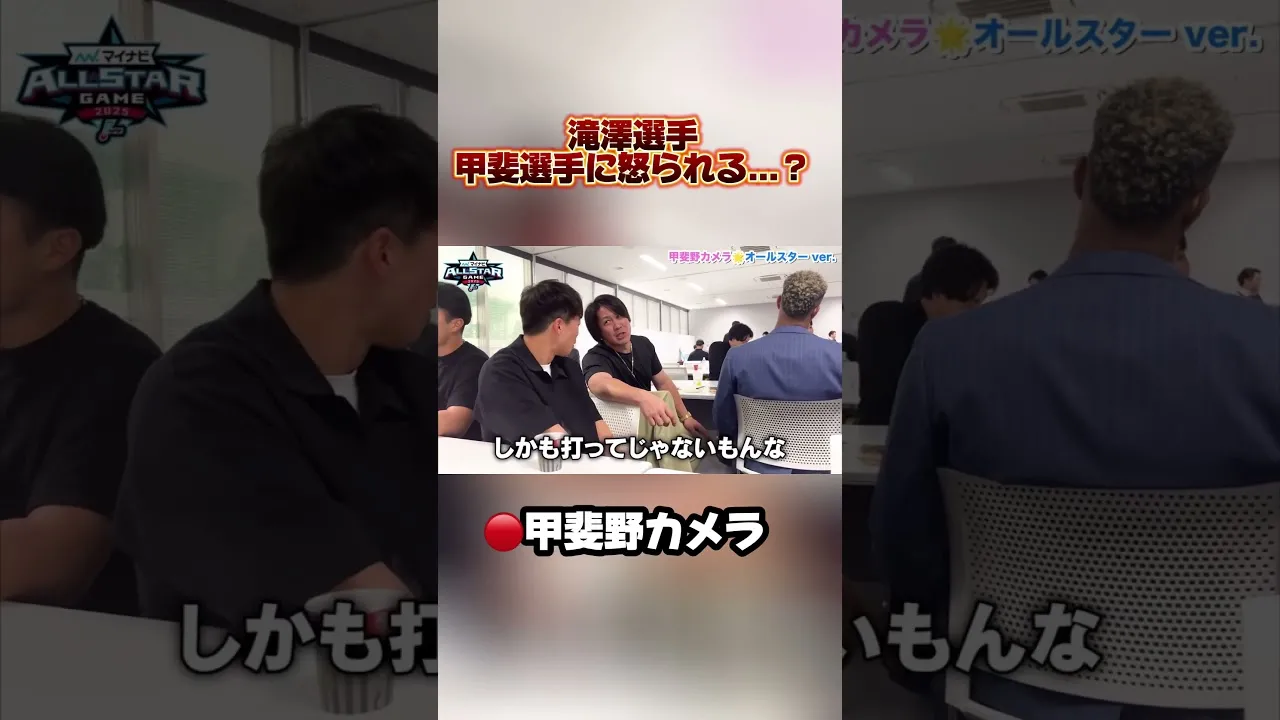 再生
