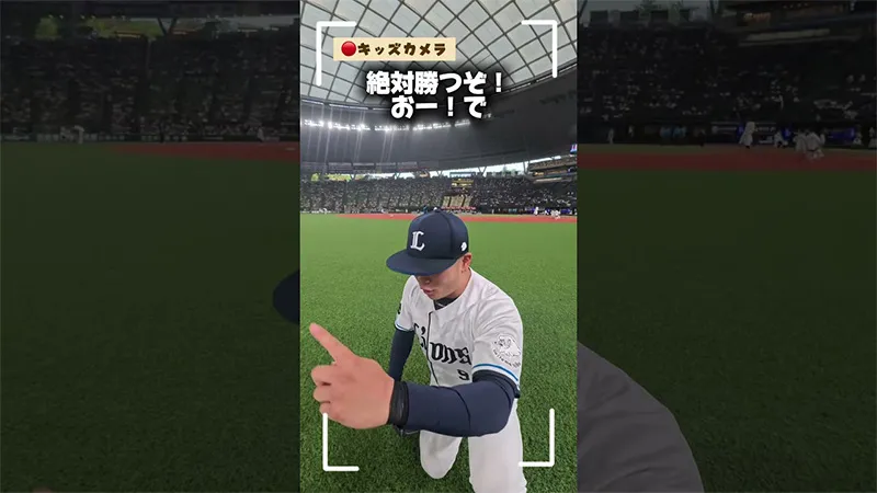 再生