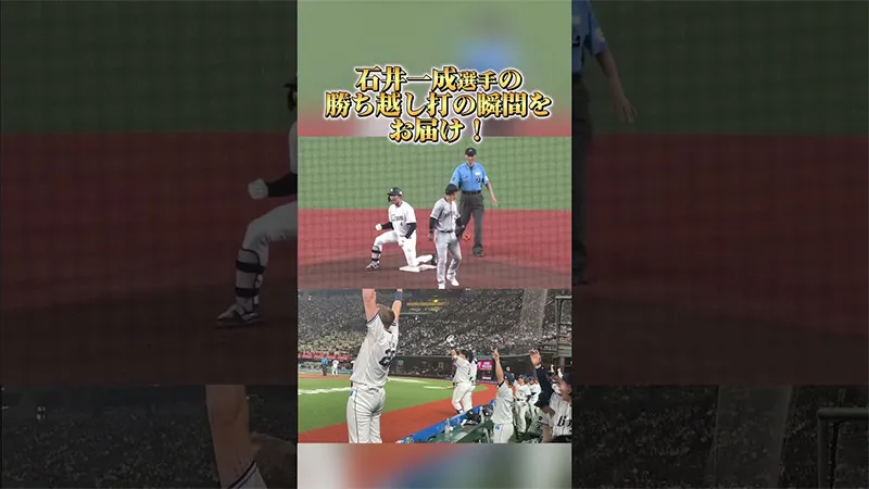 再生