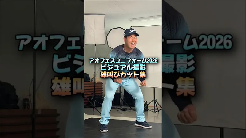 再生