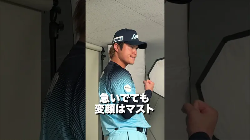 再生