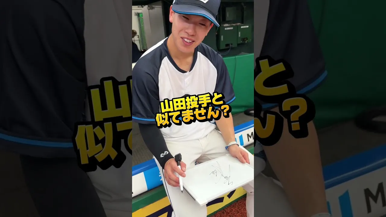 再生