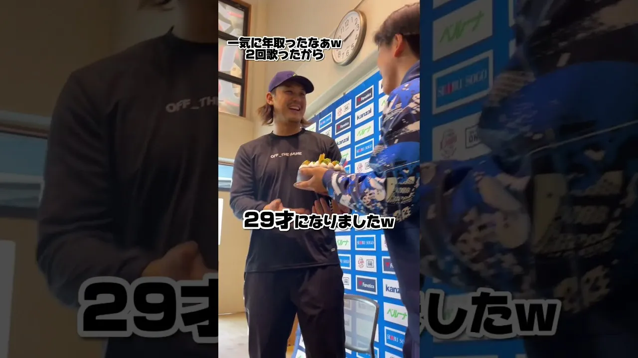 再生