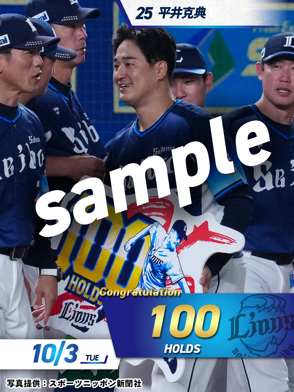 外崎修汰が通算100本塁打！ 記念すべき一発は勝ち越し弾｜パ