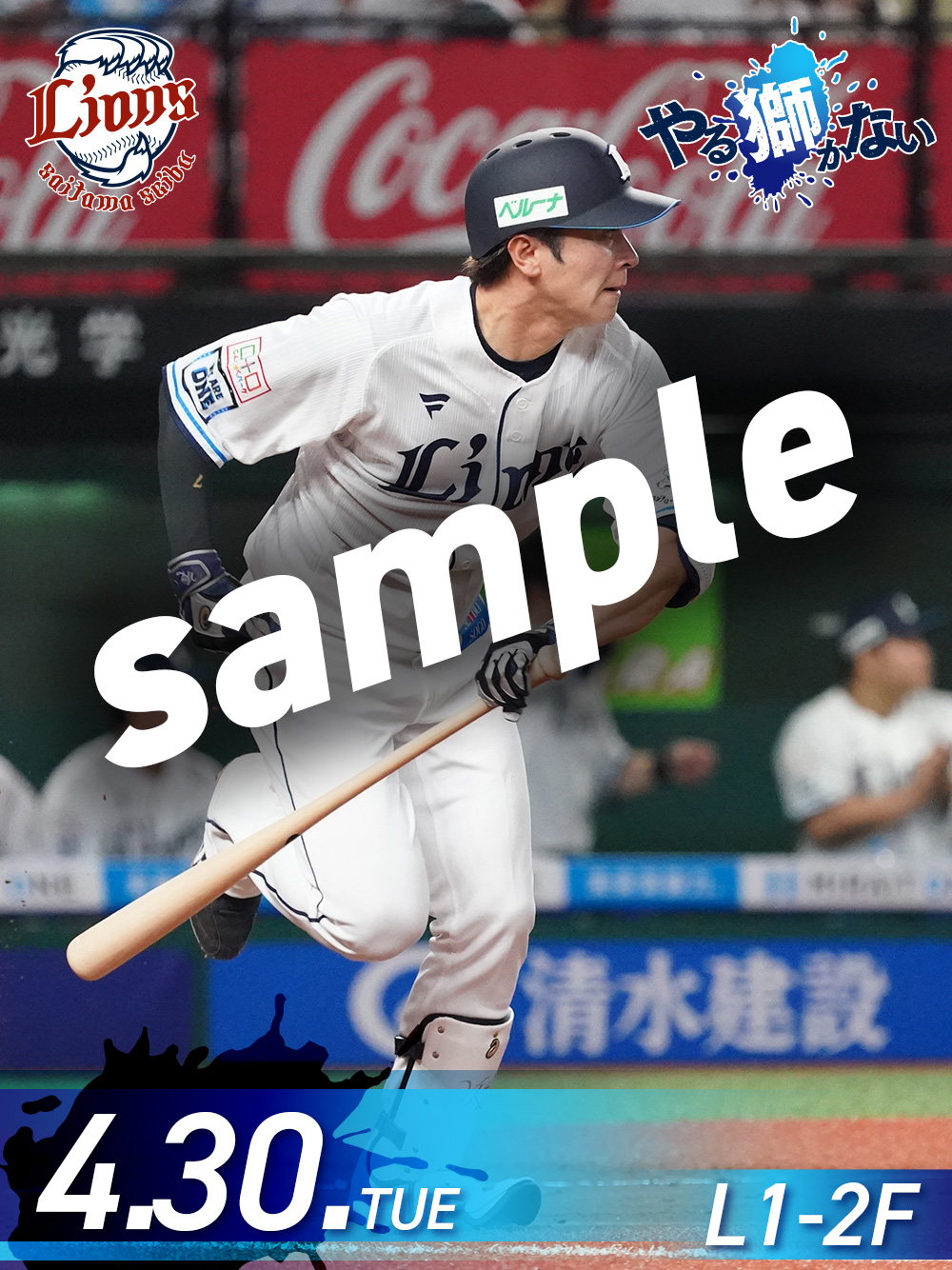 希少！！ライオンキング完成披露試写会ご招待状　専用封筒付き キングコーポレーション 封筒 花結び ご入学御祝 OWF-01 3枚入