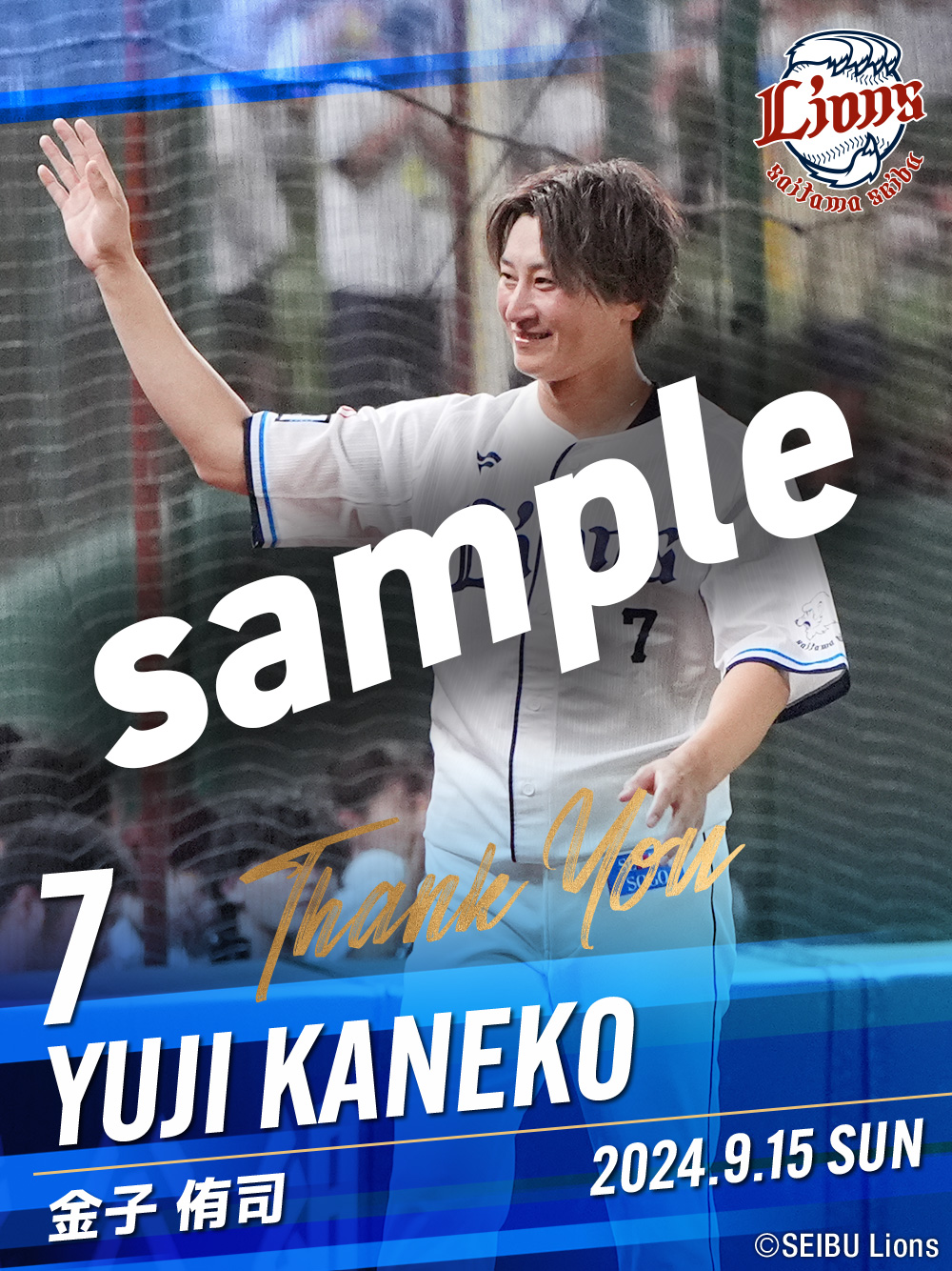 希少！！ライオンキング完成披露試写会ご招待状　専用封筒付き 商品チラシダウンロード-名刺／キングコーポレーション