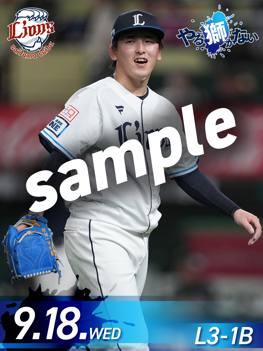 【フリークス様】元ライオンズ　西川投手 フリークス様】元ライオンズ 西川投手 - メルカリ