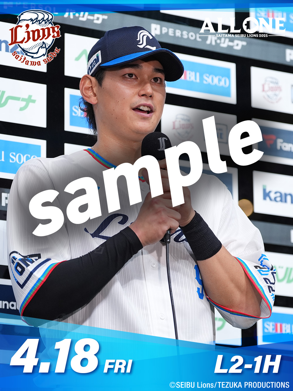 【フリークス様】元ライオンズ　西川投手 西川 侑毅 | 姫路イーグレッターズ | さわかみ関西独立リーグ