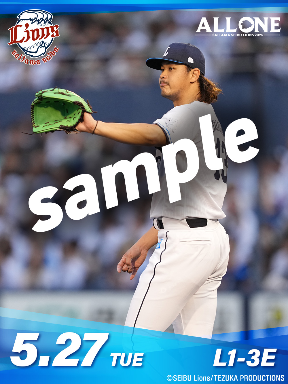 高橋光成 髙橋光成 埼玉西武ライオンズ 2025 BBM GENESIS 30枚限定