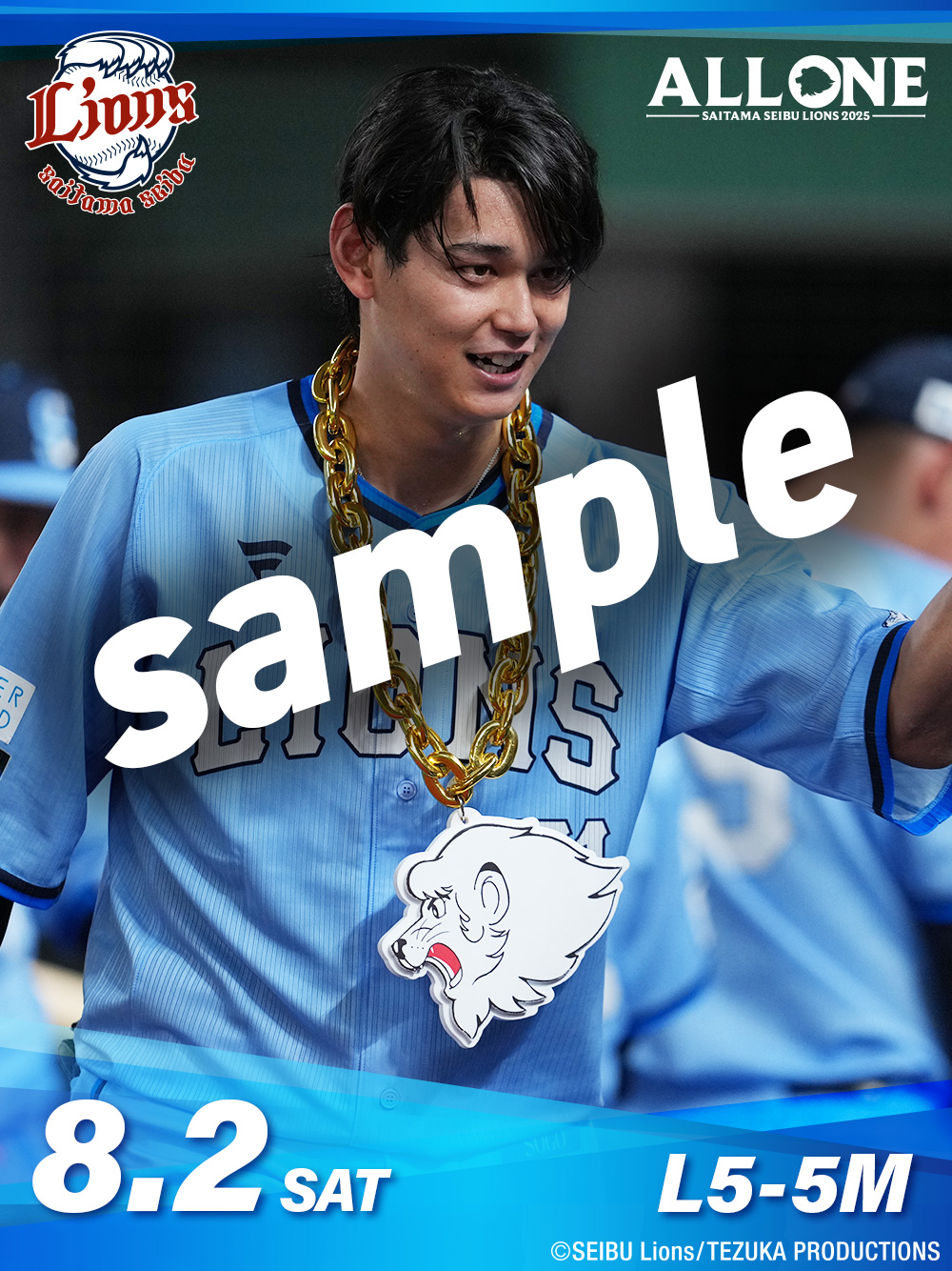 【フリークス様】元ライオンズ　西川投手 ✨Victory Photo✨ #2024年8月24日 #西川愛也 選手 #勝ち越し打