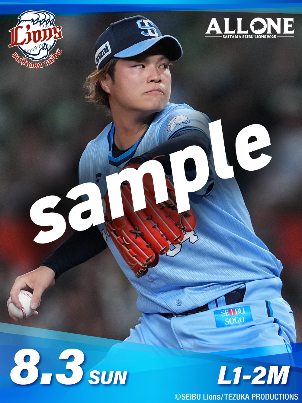 【フリークス様】元ライオンズ　西川投手 西川愛也 - Wikipedia