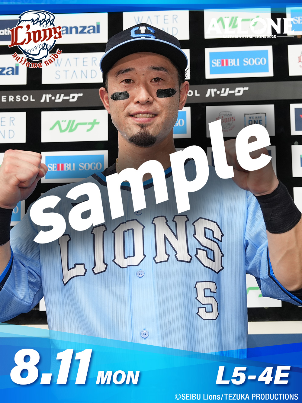 西武ライオンズ　キッズグローブ 新品未開封　武内選手　高橋選手　外崎選手 西武・外崎が監修の「キッズグローブ」5月4日に小学生以下の来場