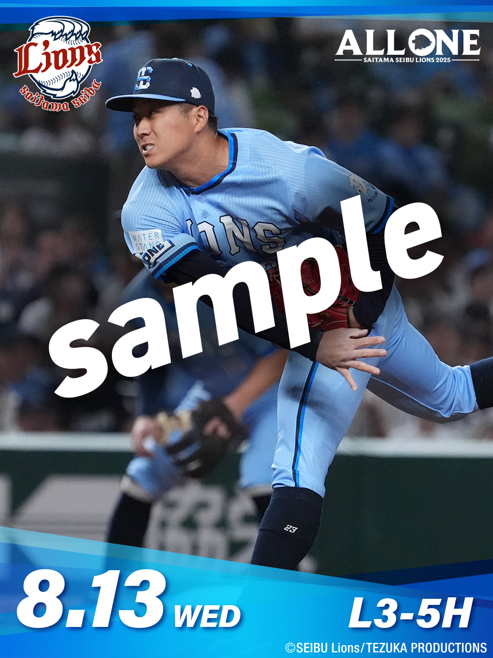 【フリークス様】元ライオンズ　西川投手 フリークス様】元ライオンズ 西川投手 - メルカリ