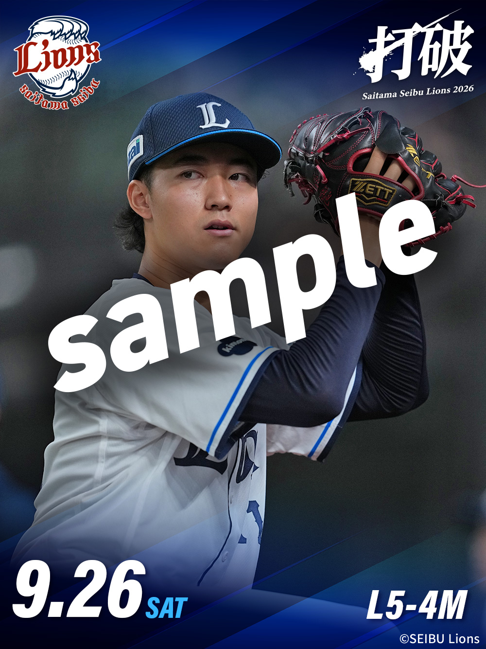 待受画像
