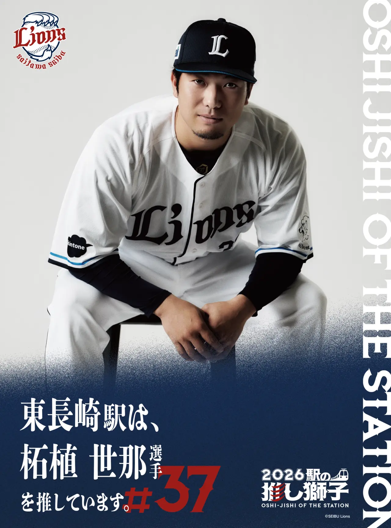 待受画像