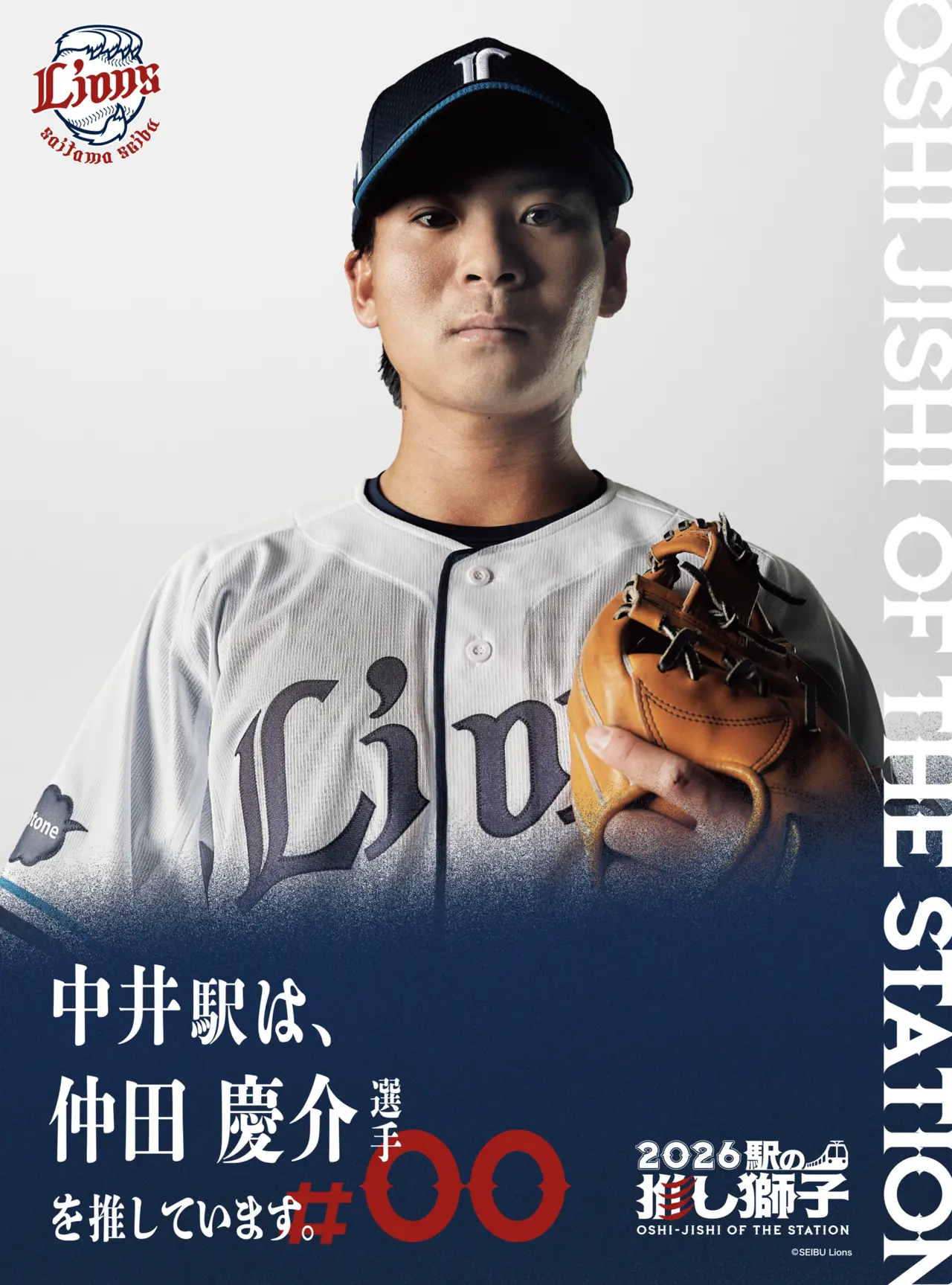 待受画像