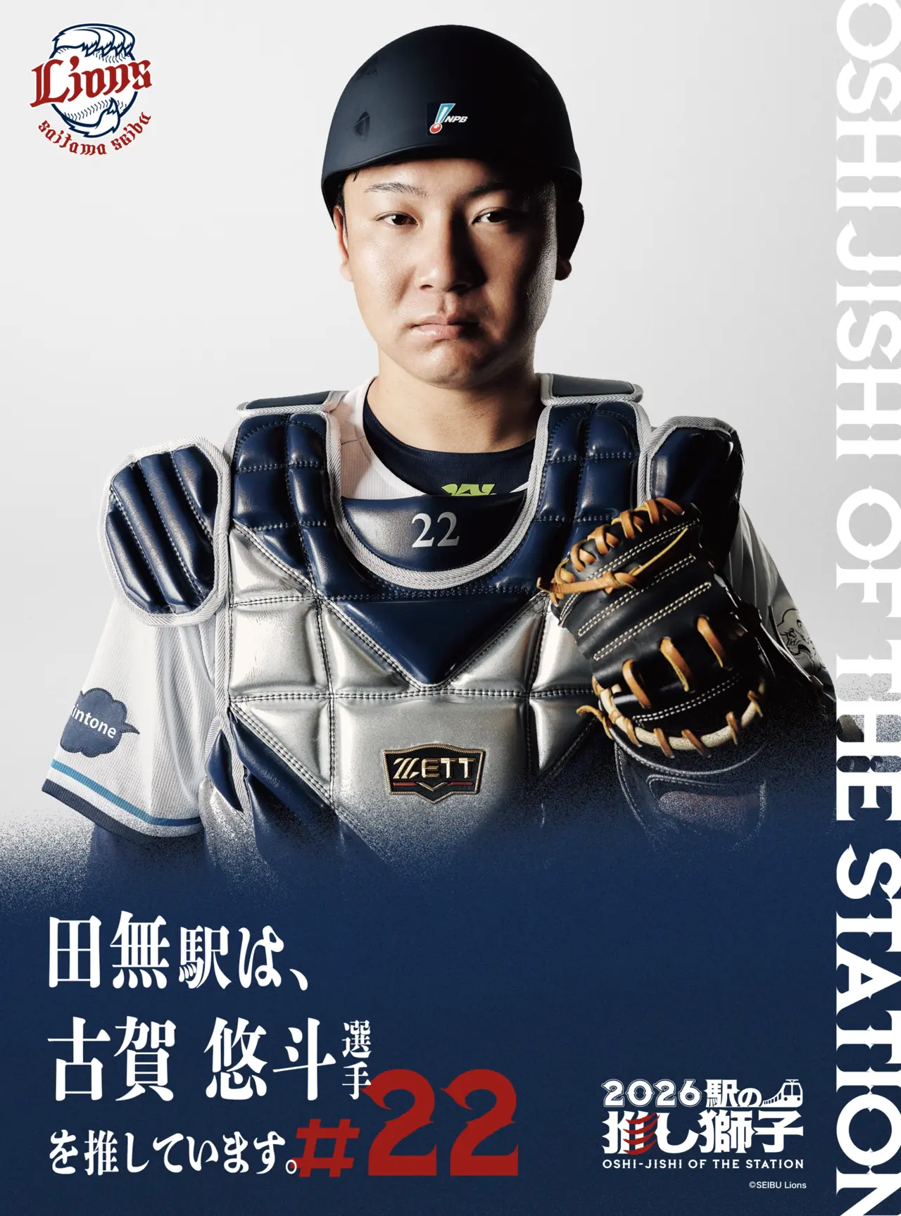 待受画像