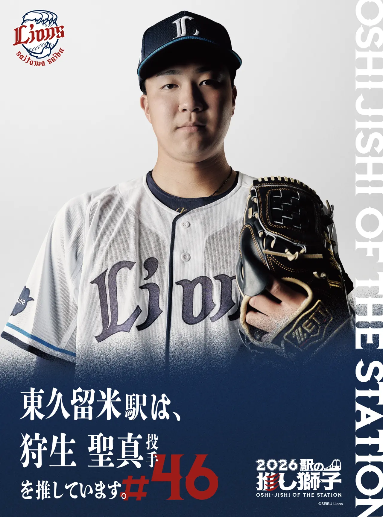 待受画像