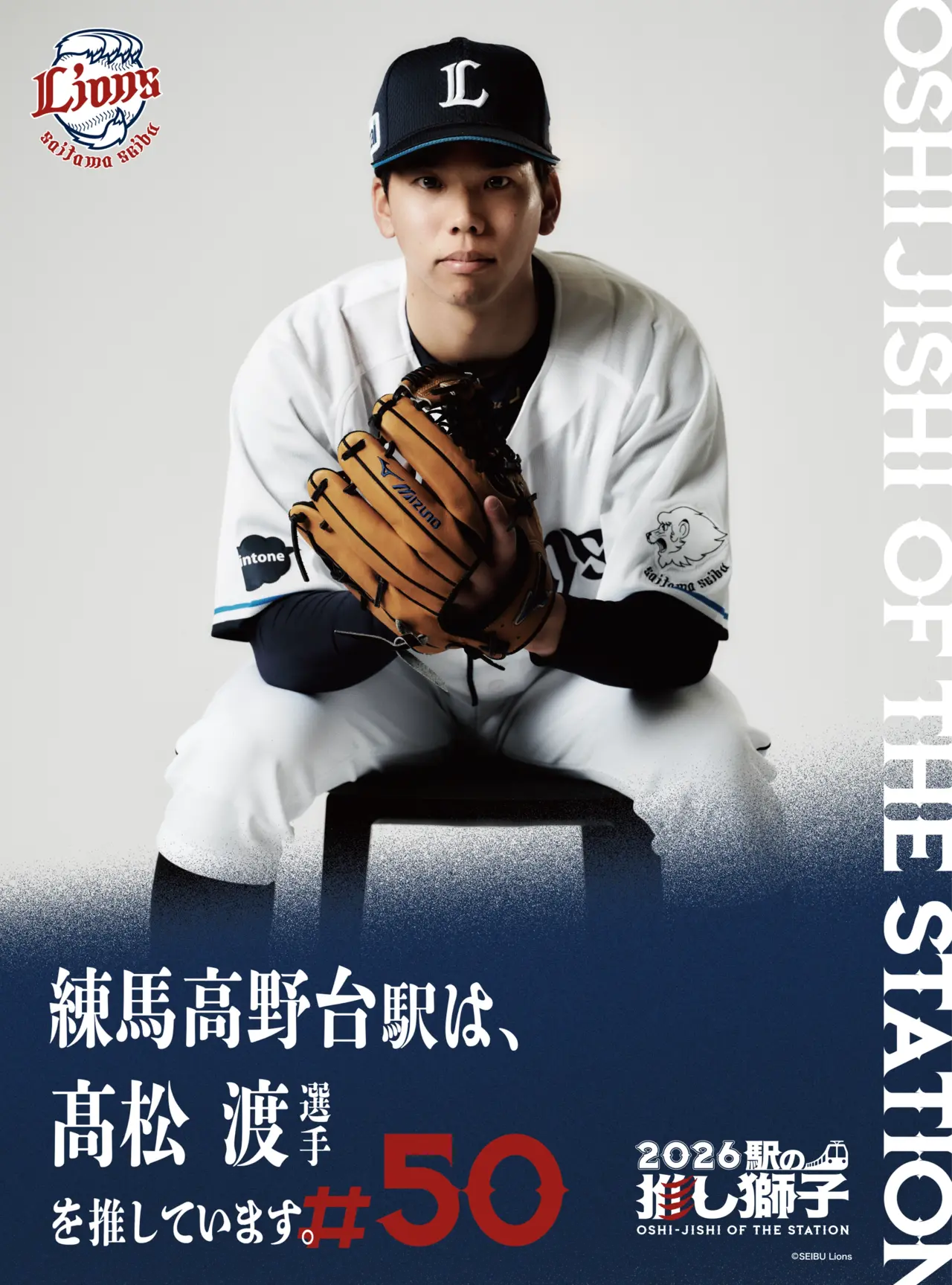 待受画像