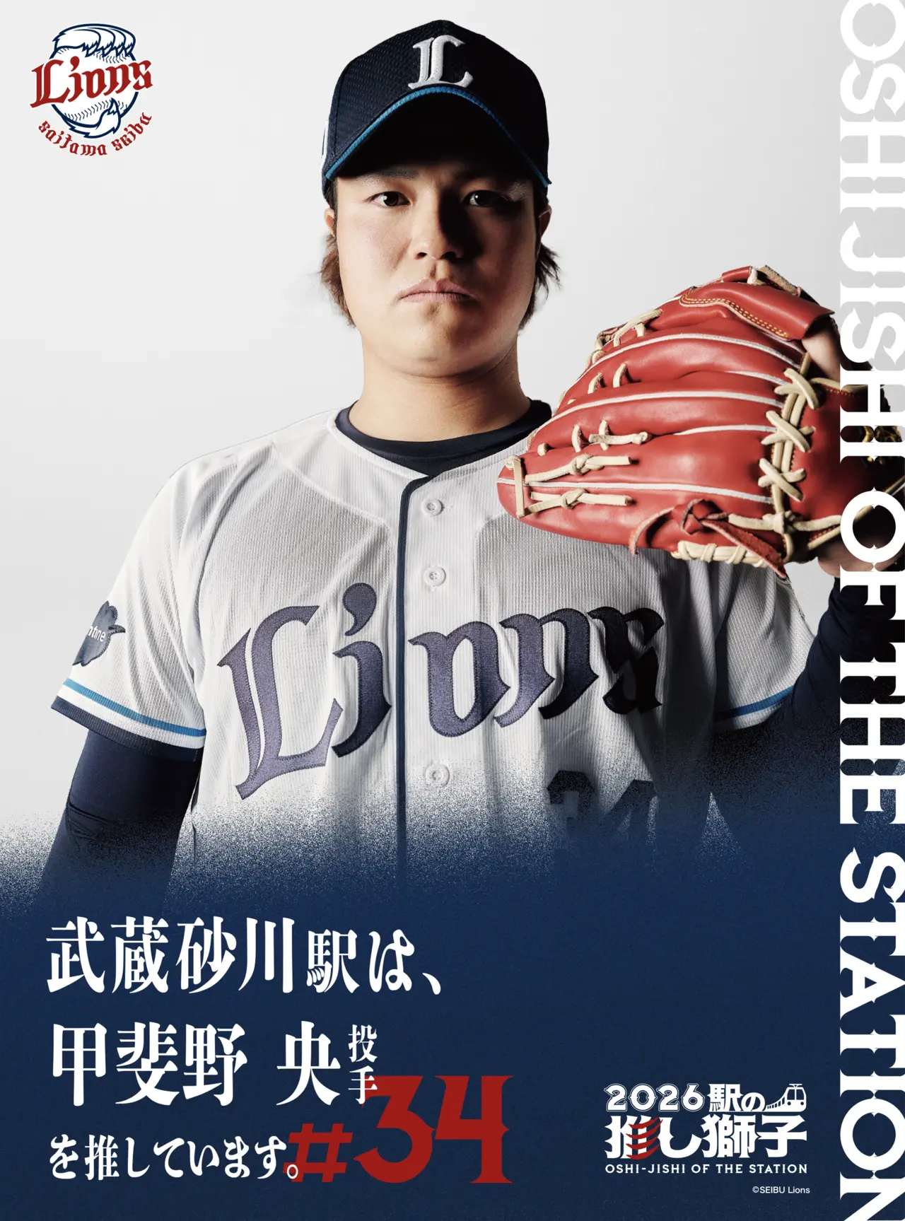 待受画像