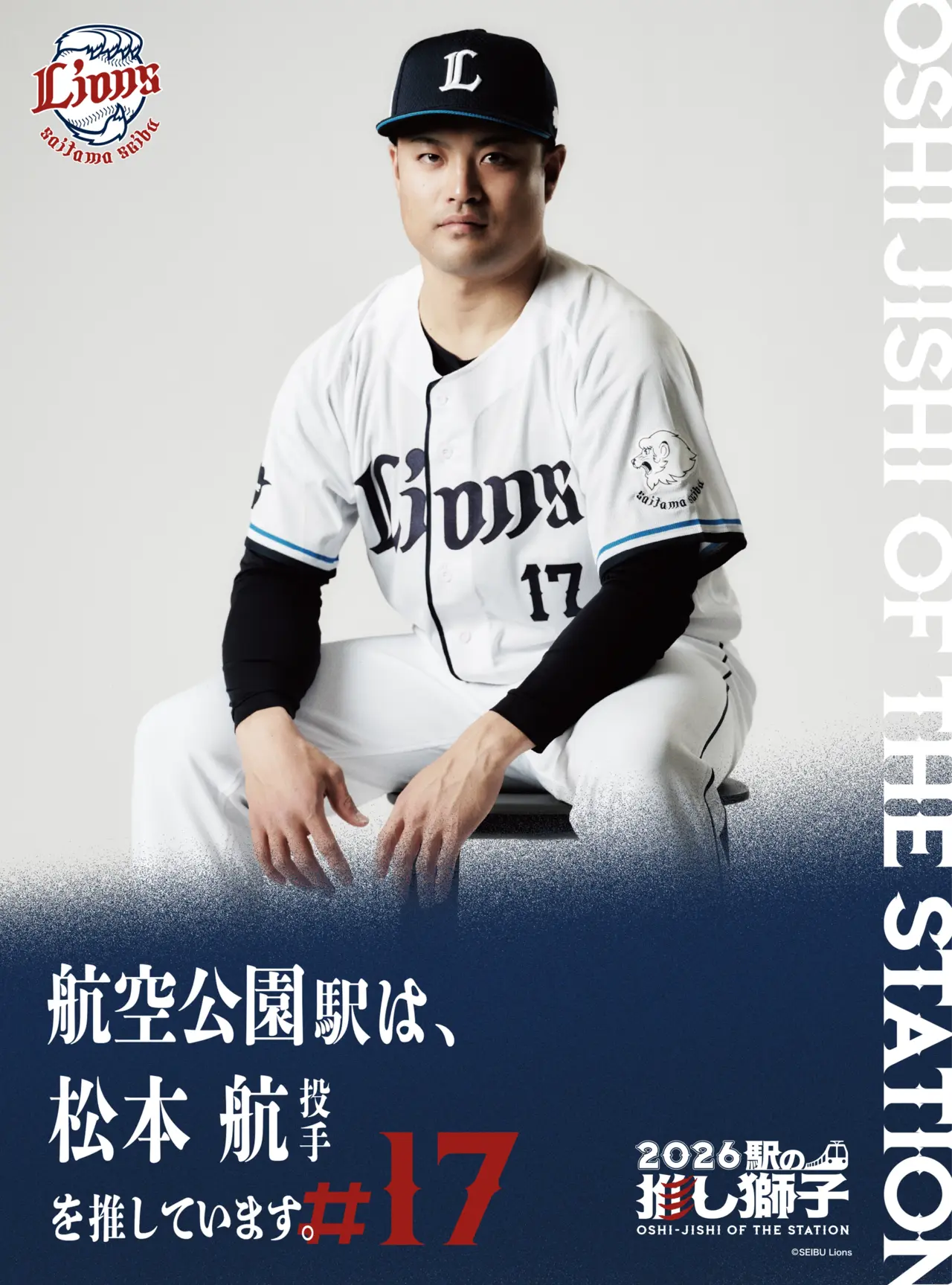 待受画像