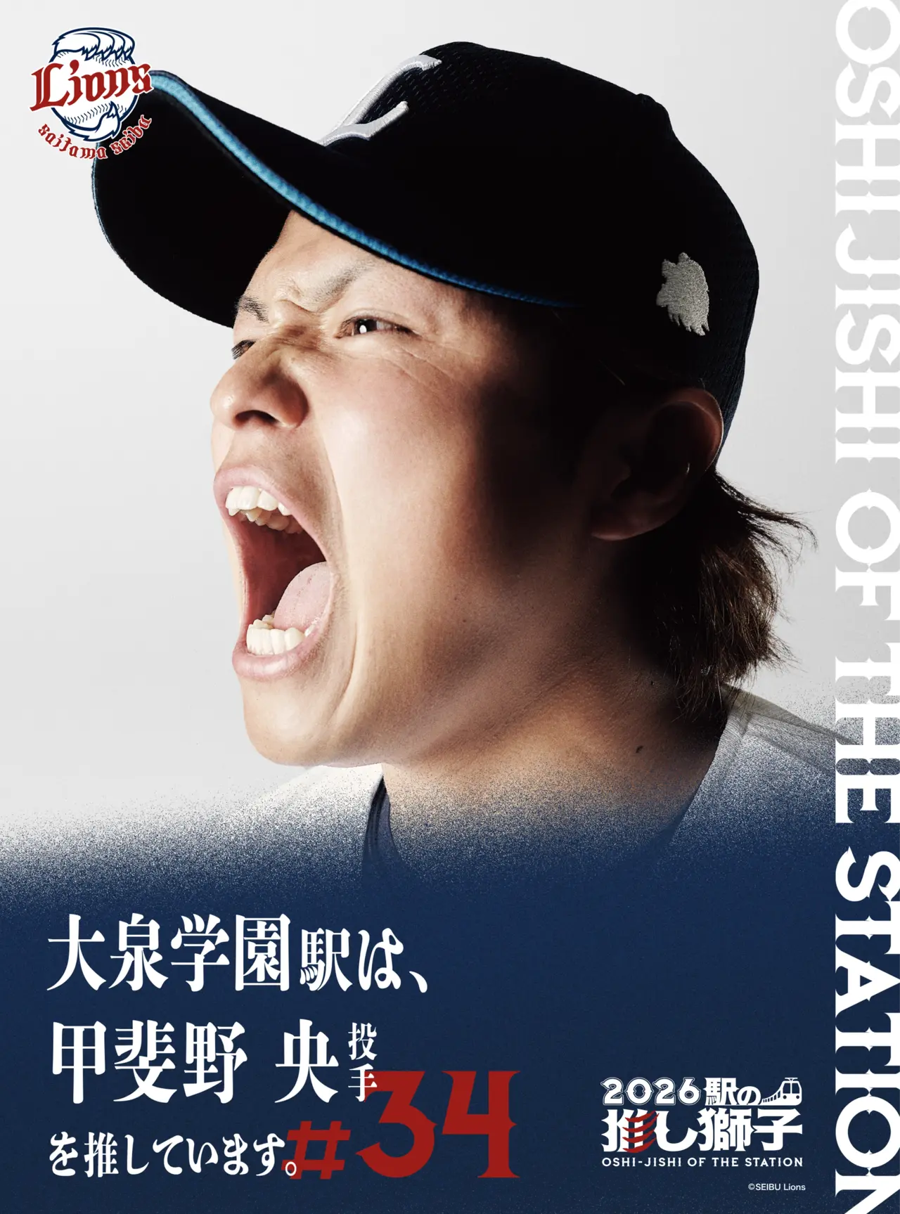 待受画像