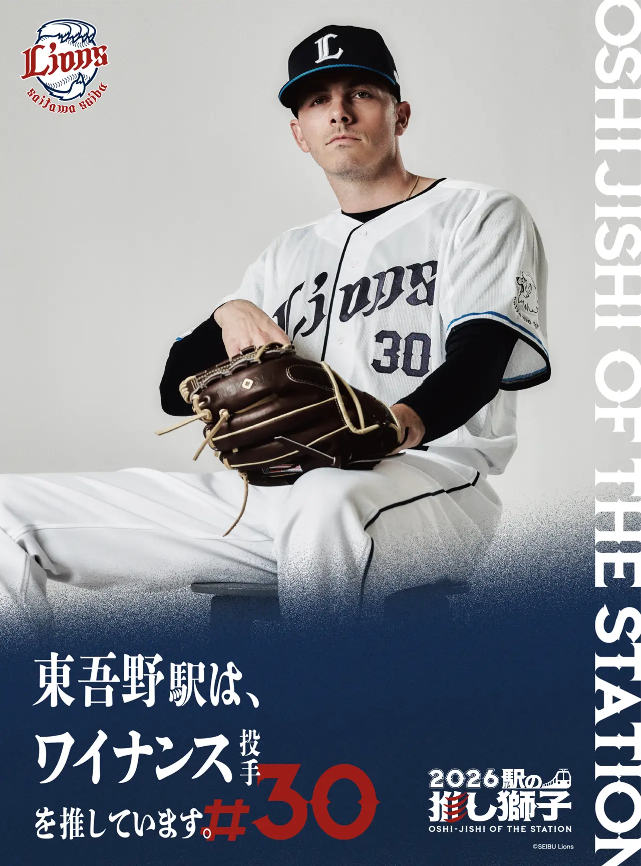 待受画像