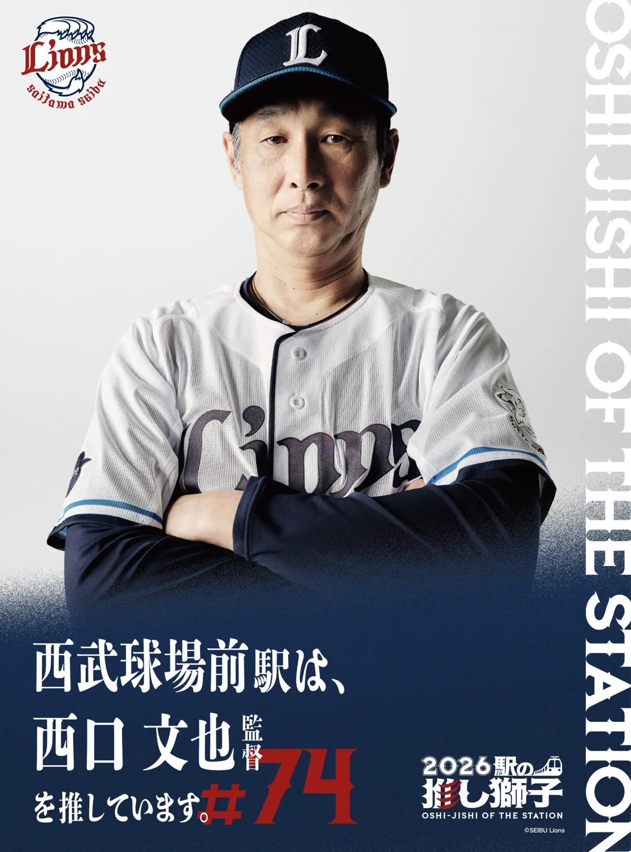 待受画像