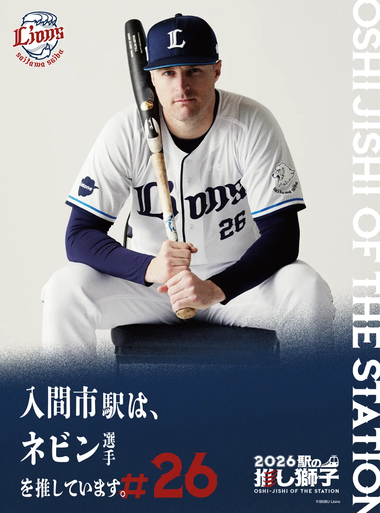 待受画像