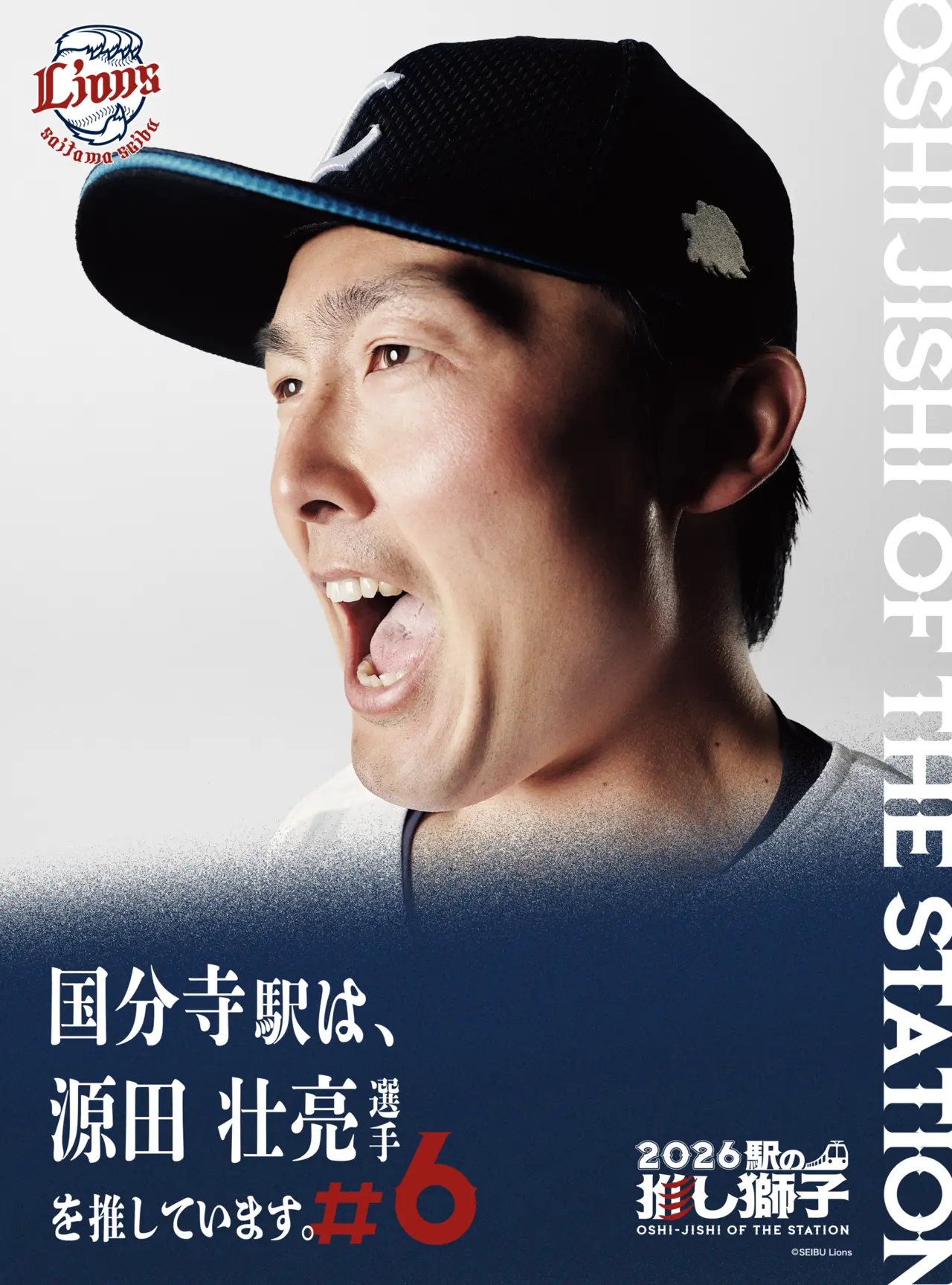 待受画像