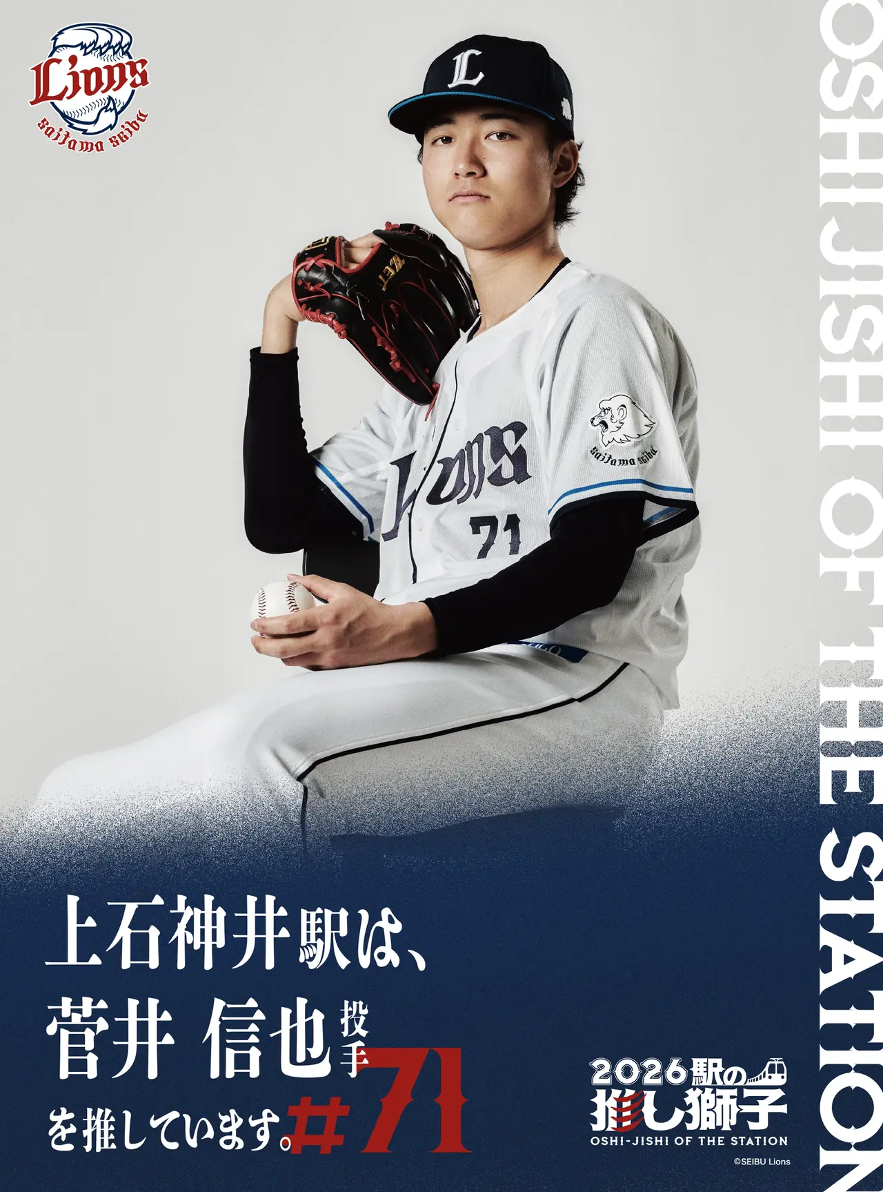 待受画像