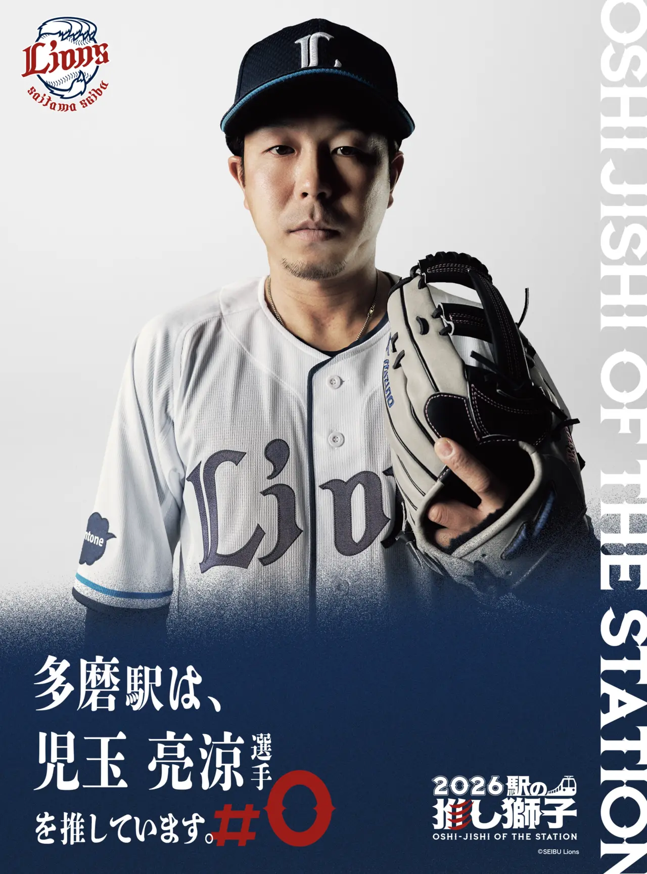 待受画像