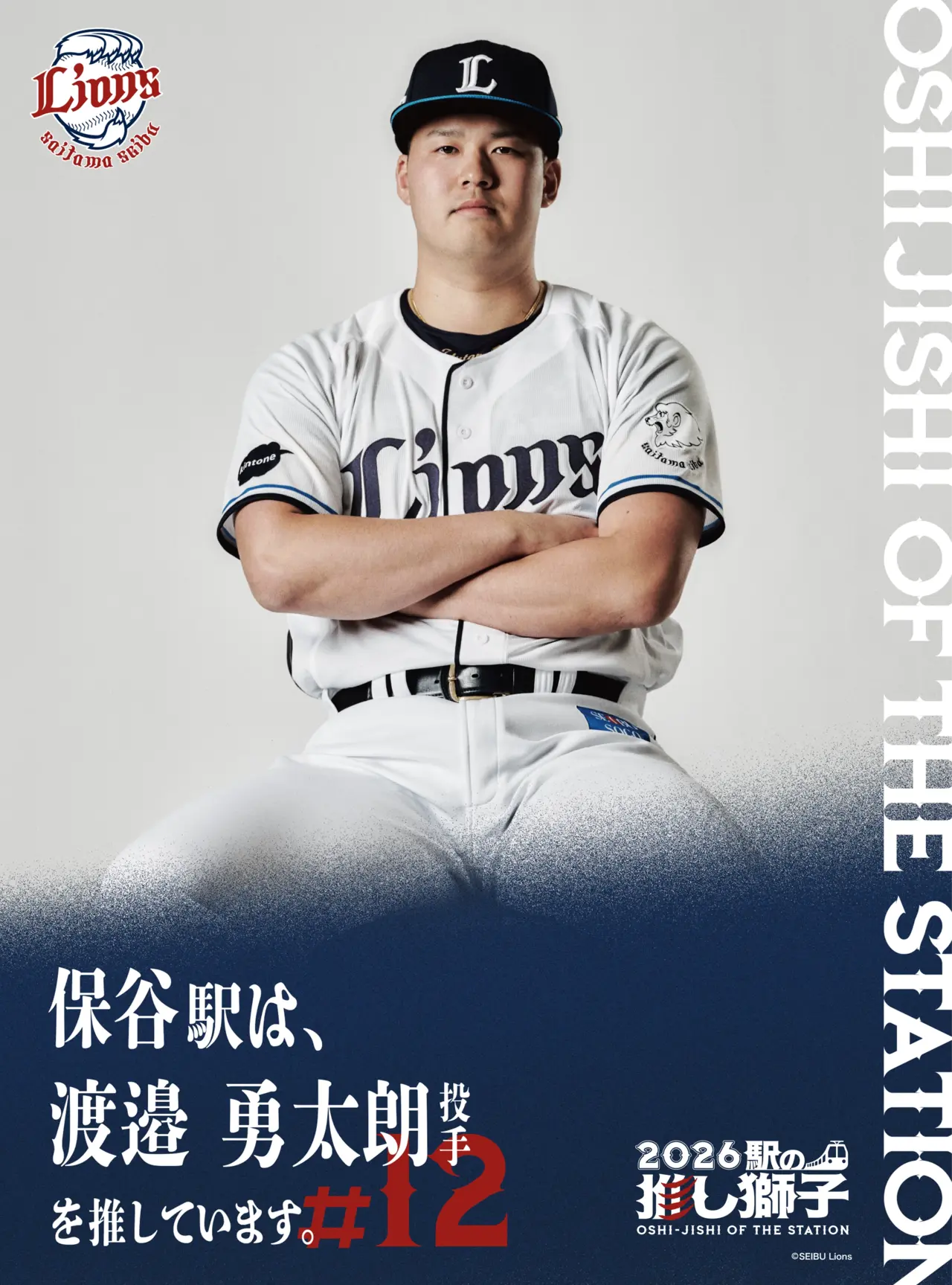 待受画像