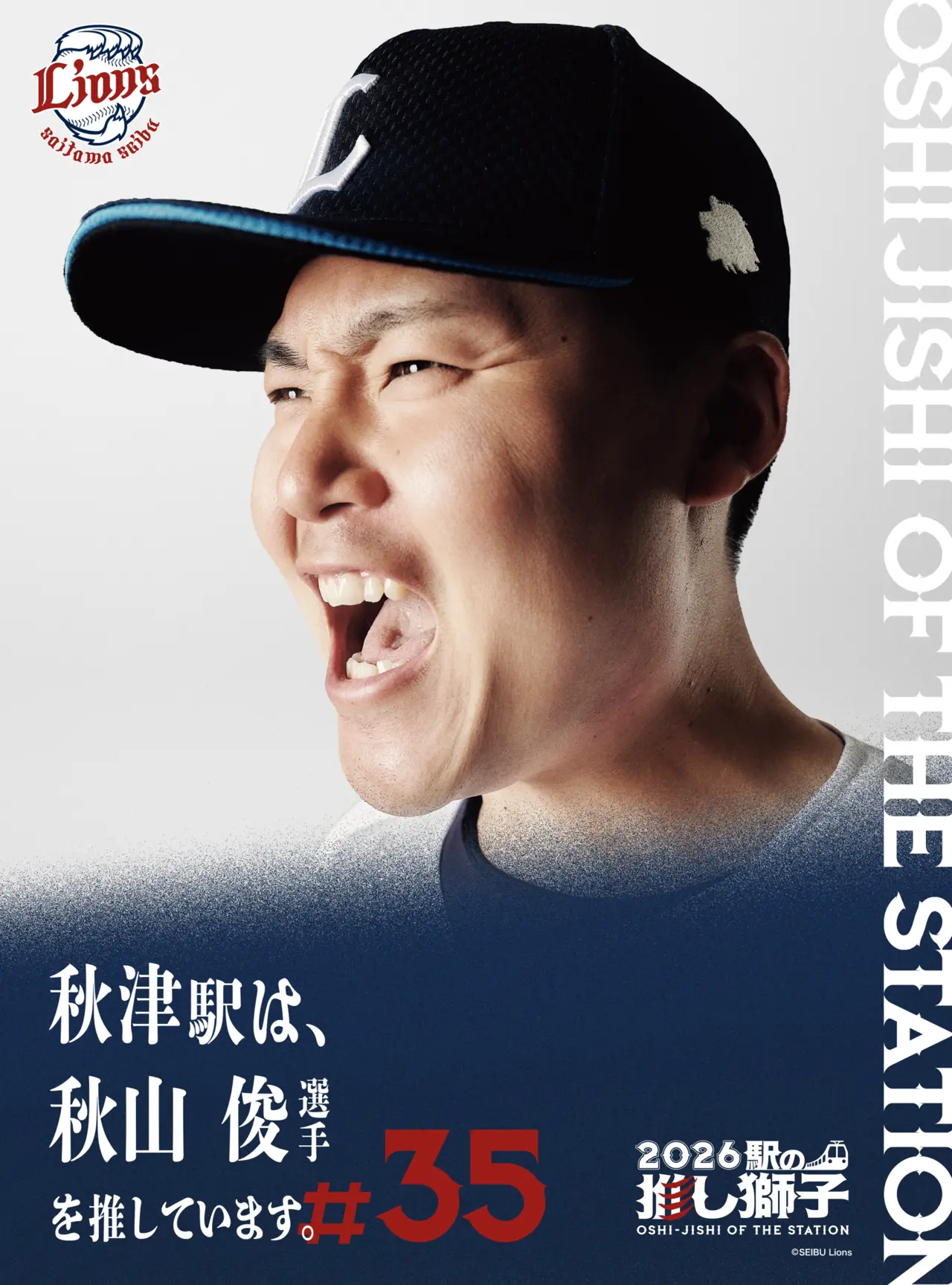 待受画像