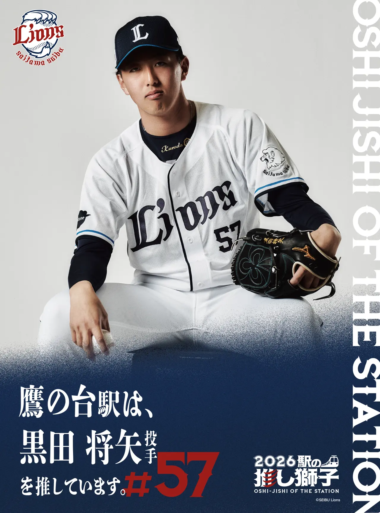 待受画像