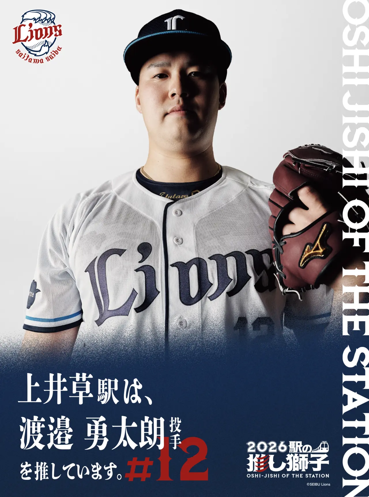 待受画像
