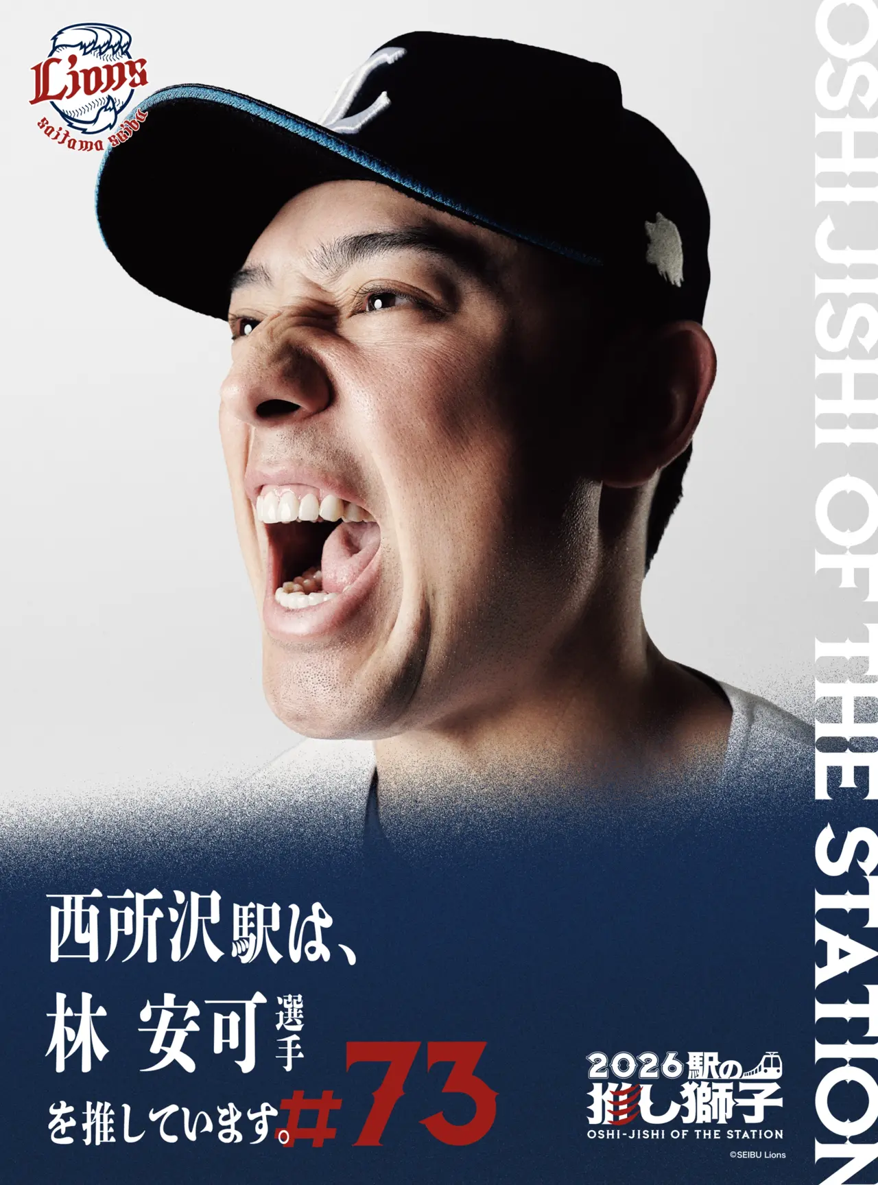 待受画像