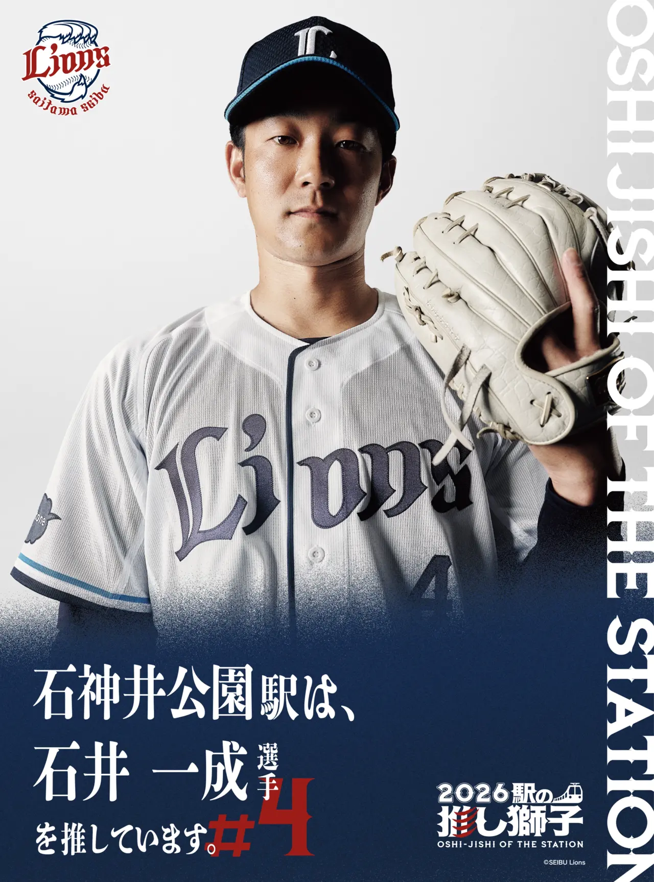 待受画像