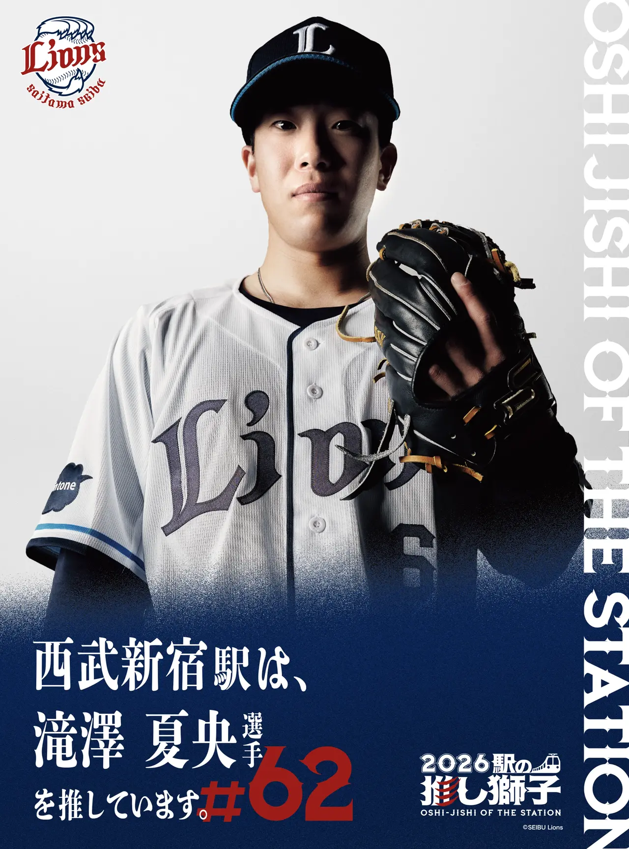 待受画像